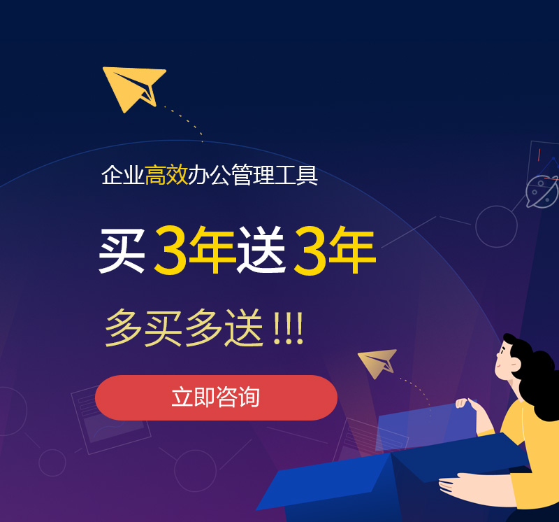 旬邑网易企业邮箱
